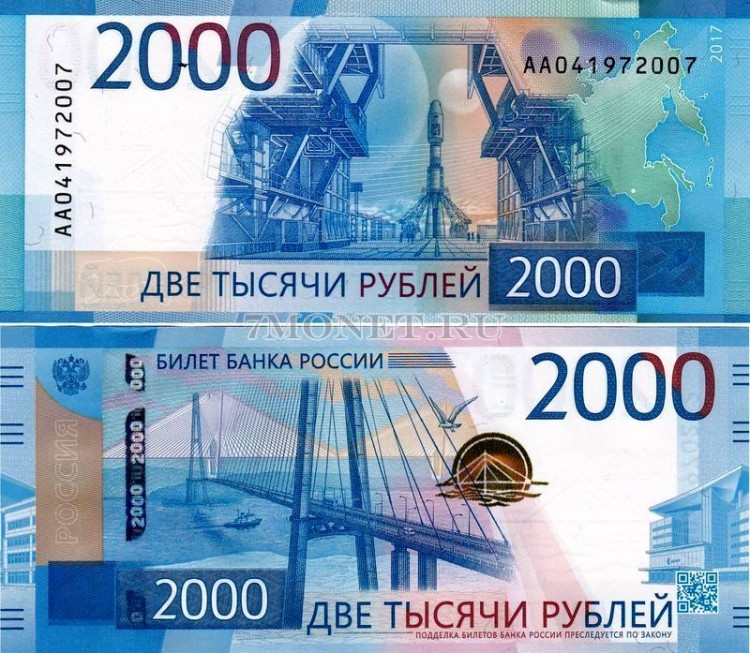 В Москве стало больше новых денег, фото
