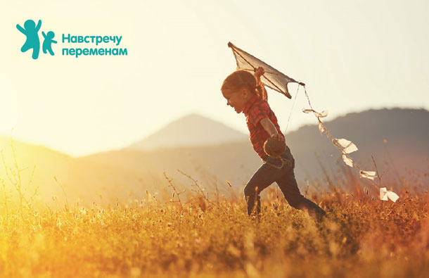 Абоненты Tele2 пожертвовали на проекты в сфере детства более 5 млн рублей, фото