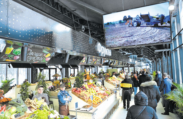 Москва открывает фермерский сезон, фото