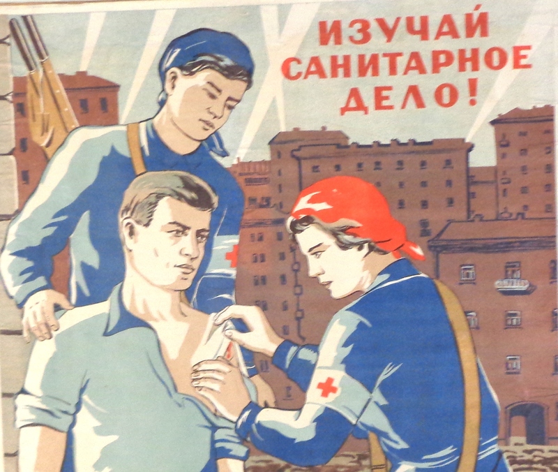 Выставка «Плакаты Великой Отечественной Войны 1941-1945 гг.», фото