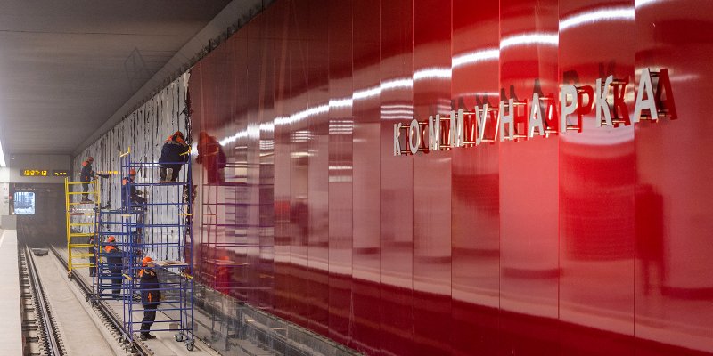 Коммунарскую линию метро начнут строить в этом году, фото