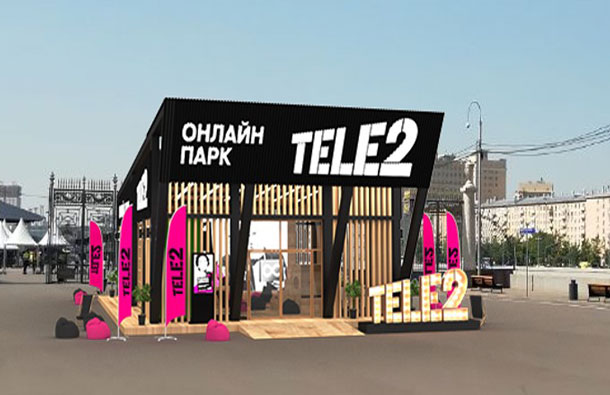 Tele2 приглашает москвичей в «Онлайн-парк», фото