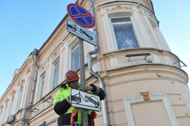 Дорожных знаков в Москве в районе Арбат станет меньше, фото