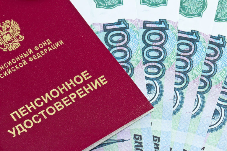 Москвичам повысили минимальную пенсию до 19,5 тысяч рублей, фото