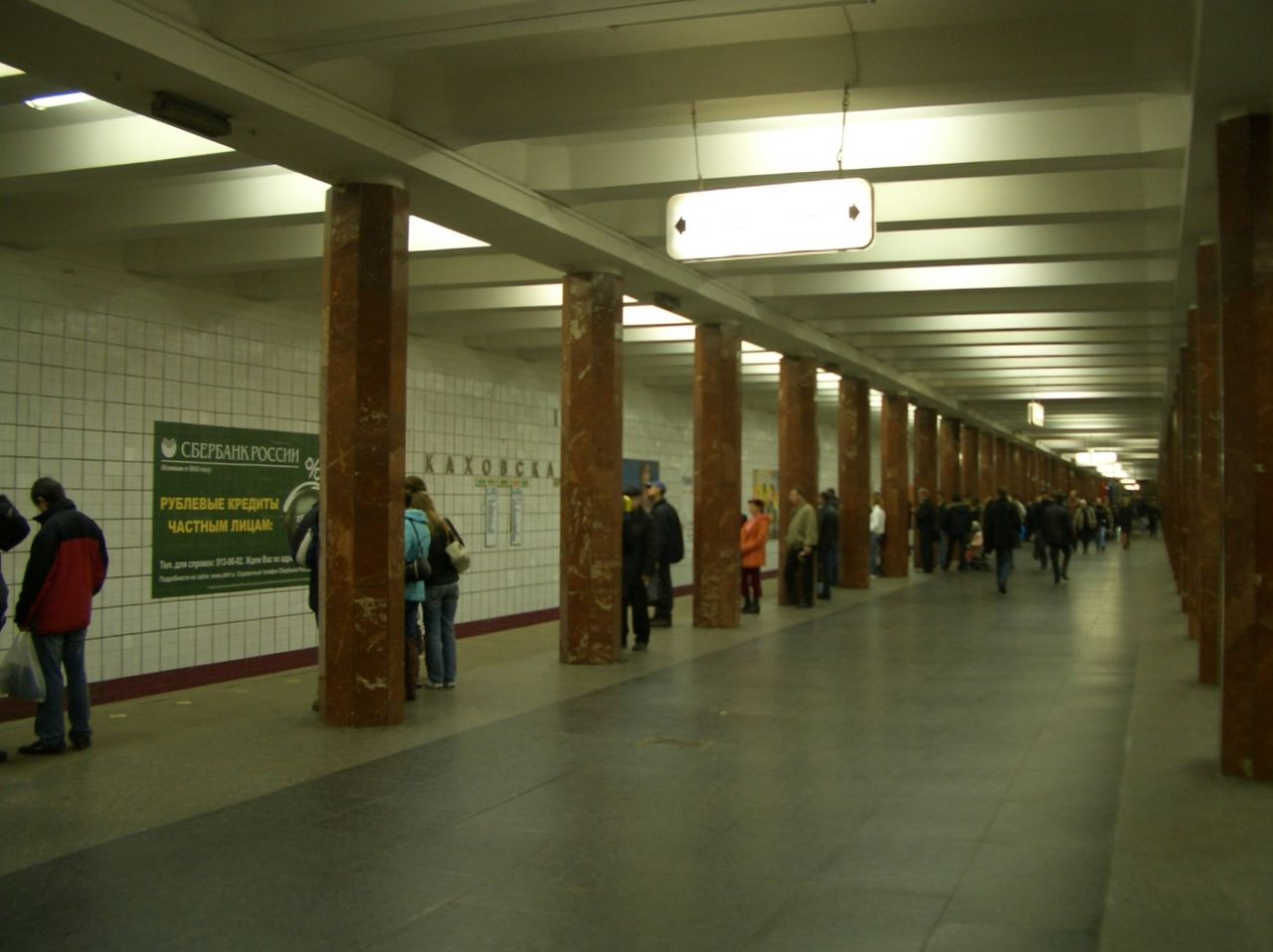 Каховскую линию метро полностью закроют с 26 октября, фото