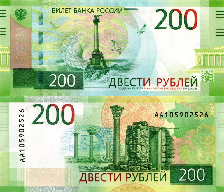 В Московском регионе обнаружено почти 5 тысяч поддельных банкнот, фото