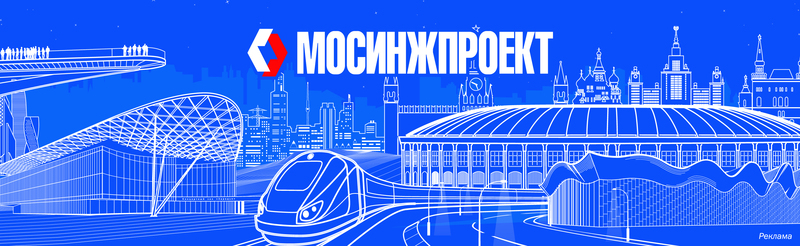 Железнодорожные станции приведут к стандарту МЦД, фото