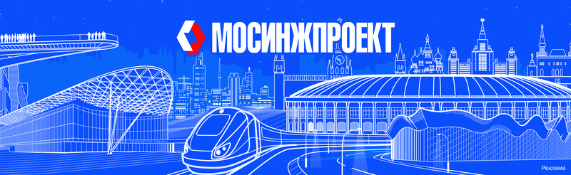 Утверждена трассировка Бирюлевской линии метро, фото
