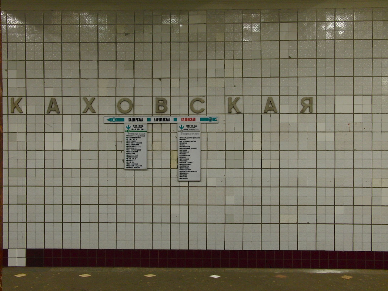 Реконструкцию Каховской линии метро планируют завершить в 2022 году, фото