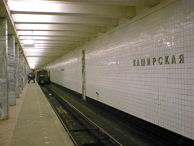 Станция метро «Каширская» частично закрылась до 25 января, фото