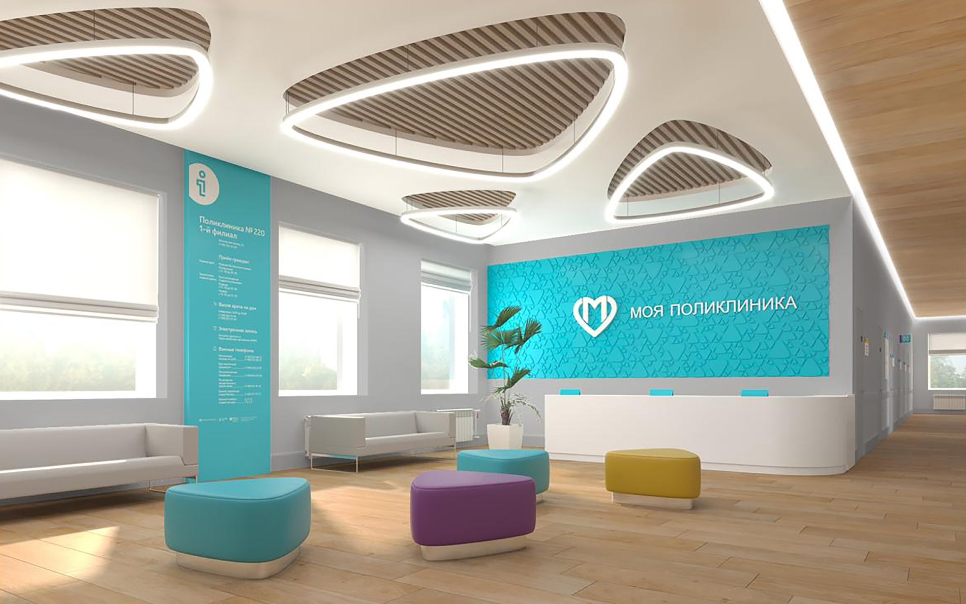 В ближайшие 3 года в Москве планируется построить 30 новых поликлиник, фото