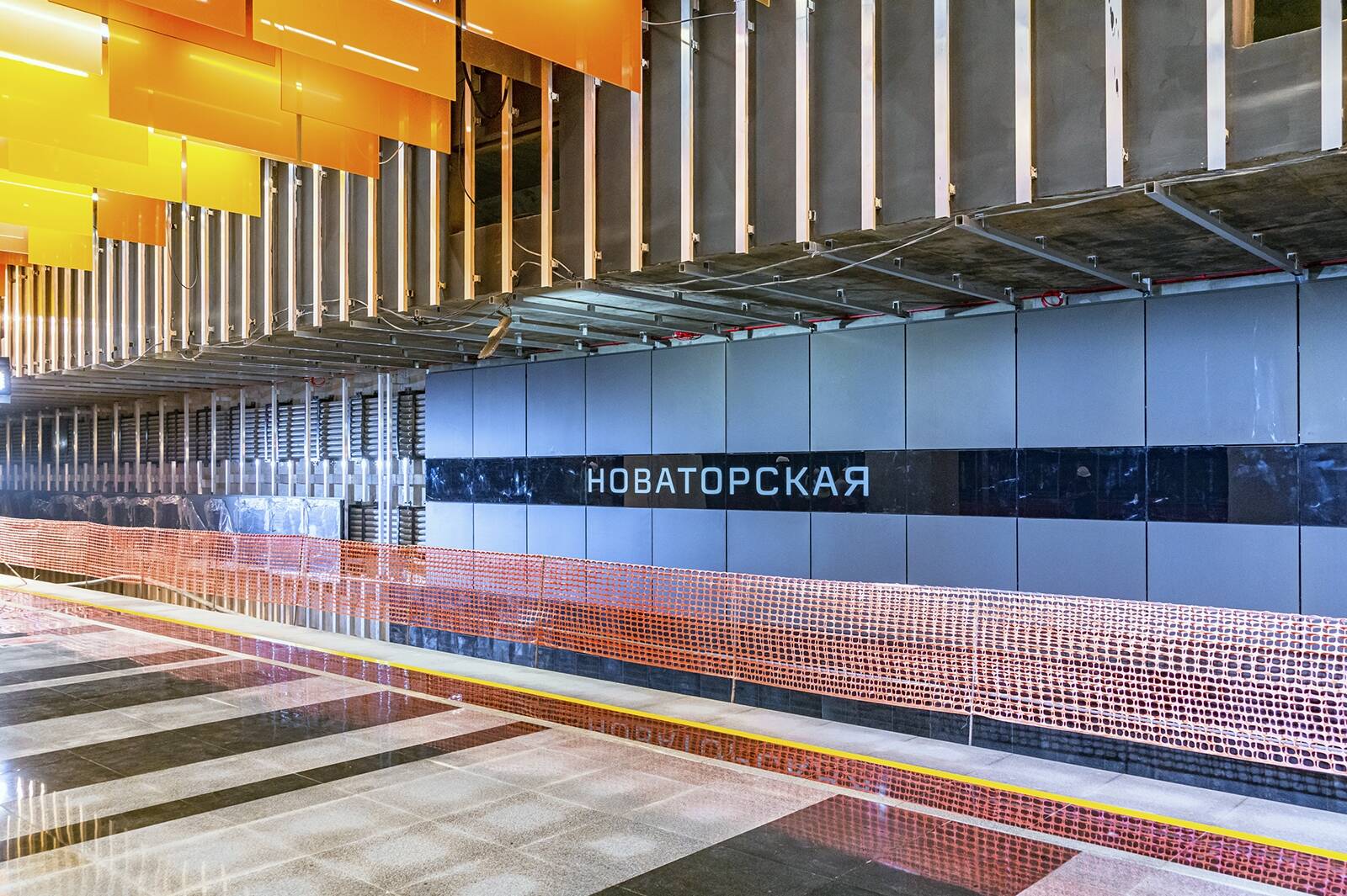 Андрей Бочкарёв: Станция «Новаторская» БКЛ метро – в высокой степени готовности, фото