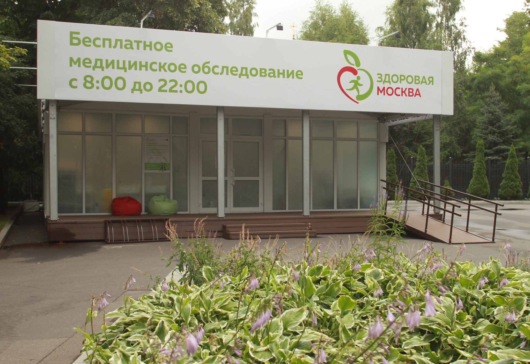 Павильоны "Здоровая Москва" будут открыты до конца сентября, фото