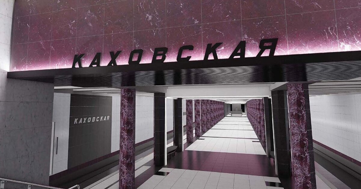 Андрей Бочкарёв: Общая площадь благоустройства вблизи станции метро «Каховская» составит более 40 тысяч квадратных метров, фото