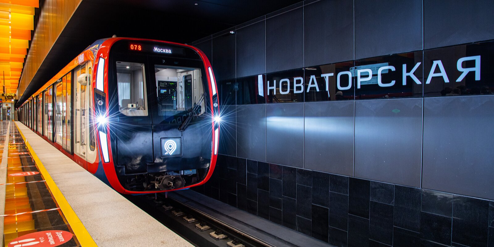 Сергей Собянин рассказал о создании новой транспортной системы в Москве, фото