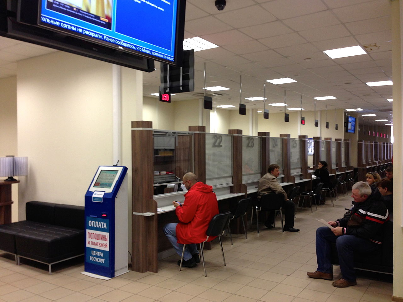 В Ховрино открылся новый центр госуслуг «Мои документы», фото