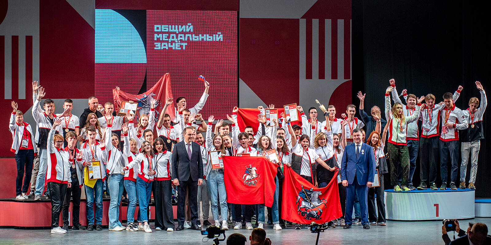 Команда Москвы заняла первое место на чемпионате «Молодые профессионалы» , фото