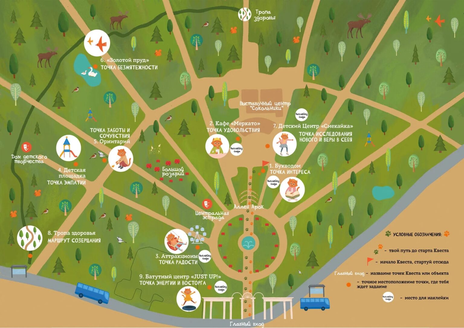 Карта парка Сокольники 2022
