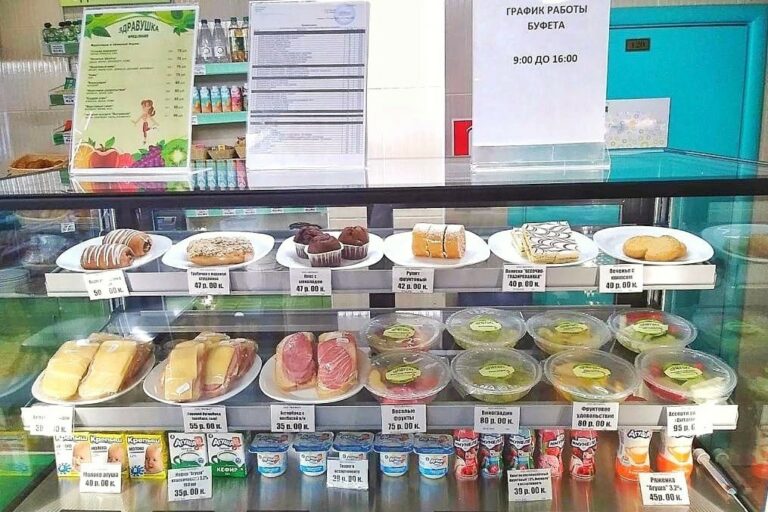 Школьный буфет | МОЙ РАЙON