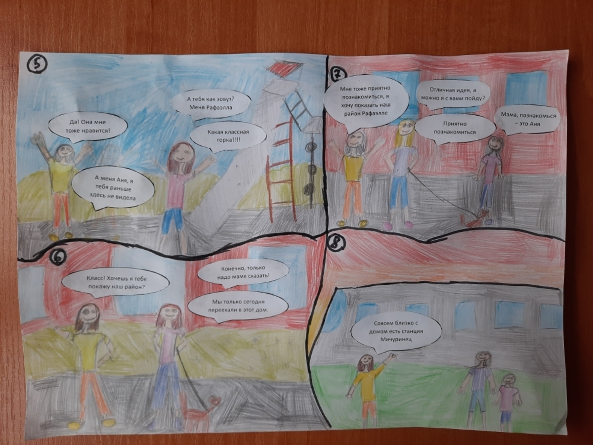 Буданцева Анна, 9 лет  фото