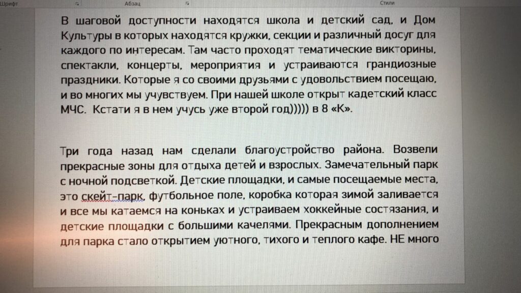 Бирюкова Соня, 14 лет  фото