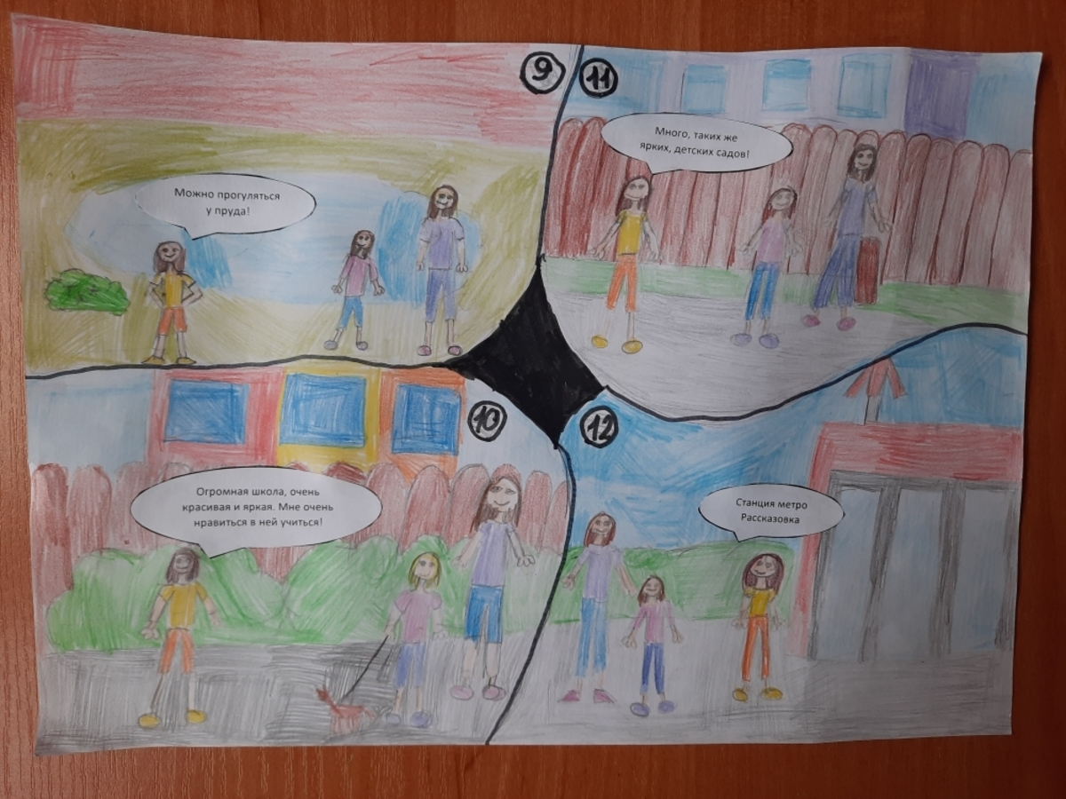 Буданцева Анна, 9 лет  фото