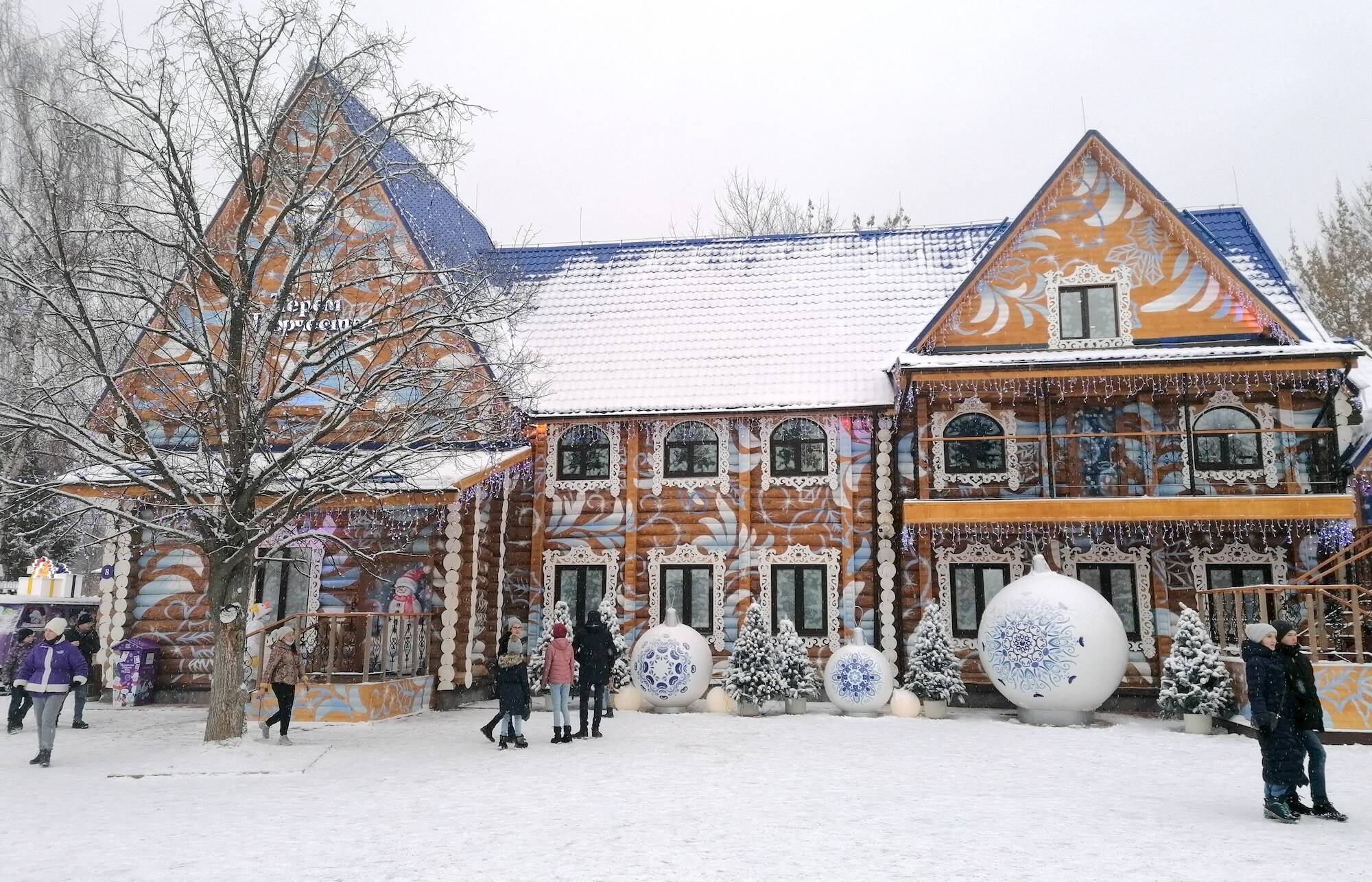 Парк «Кузьминки-Люблино» подготовил насыщенную новогоднюю программу, фото