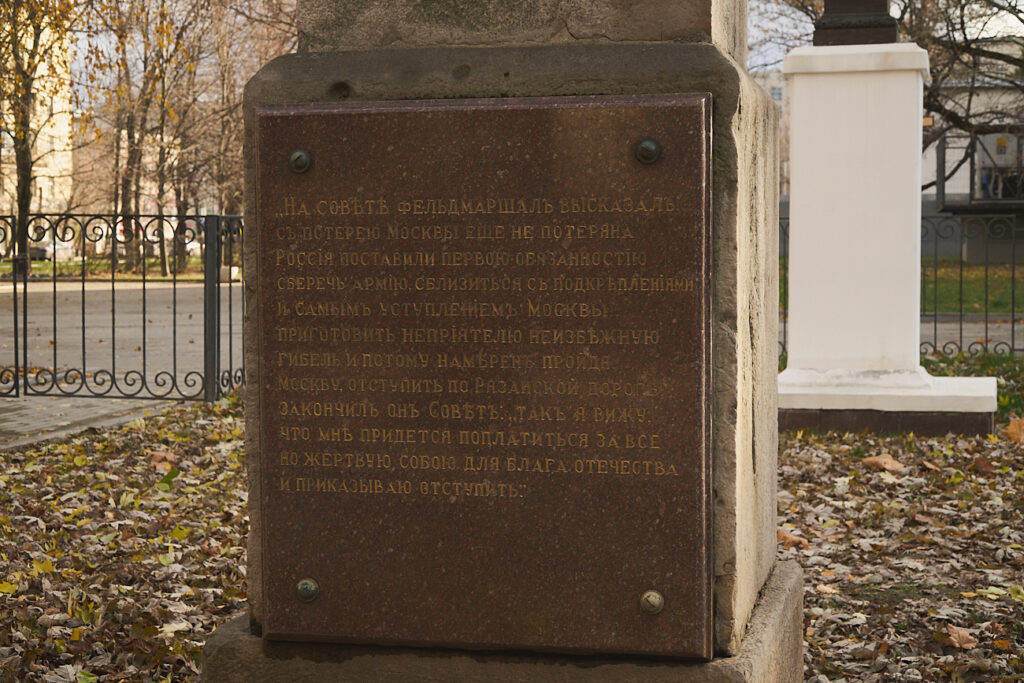Кутузовская — Парк Победы: старая изба среди яблонь да «Берёзок»  фото