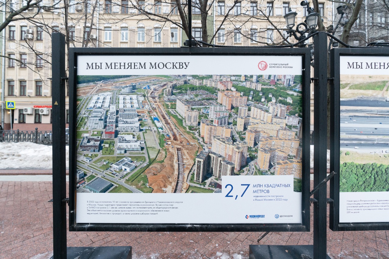 Выставка «Мы меняем Москву» открылась на Рождественском бульваре, фото