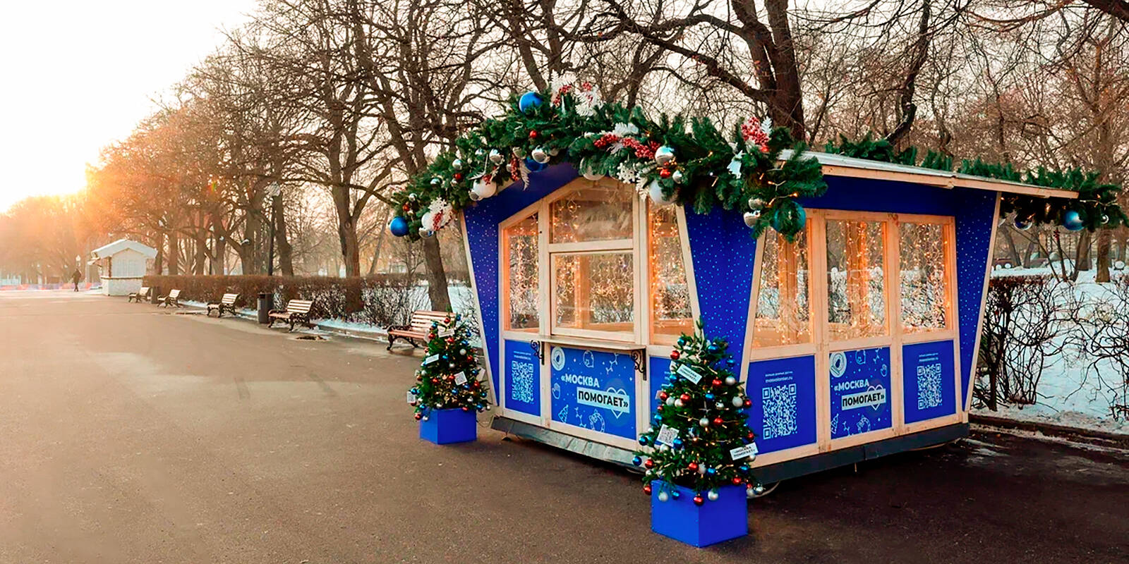 В парках столицы открылись пункты «Москва помогает», фото