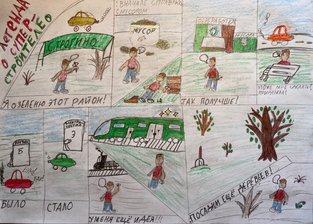 Костенецкая Татьяна, 10 лет  фото