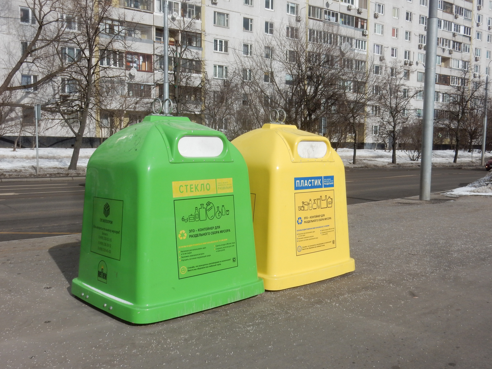 В Зеленограде установили «колокольчики» для раздельного сбора мусора, фото