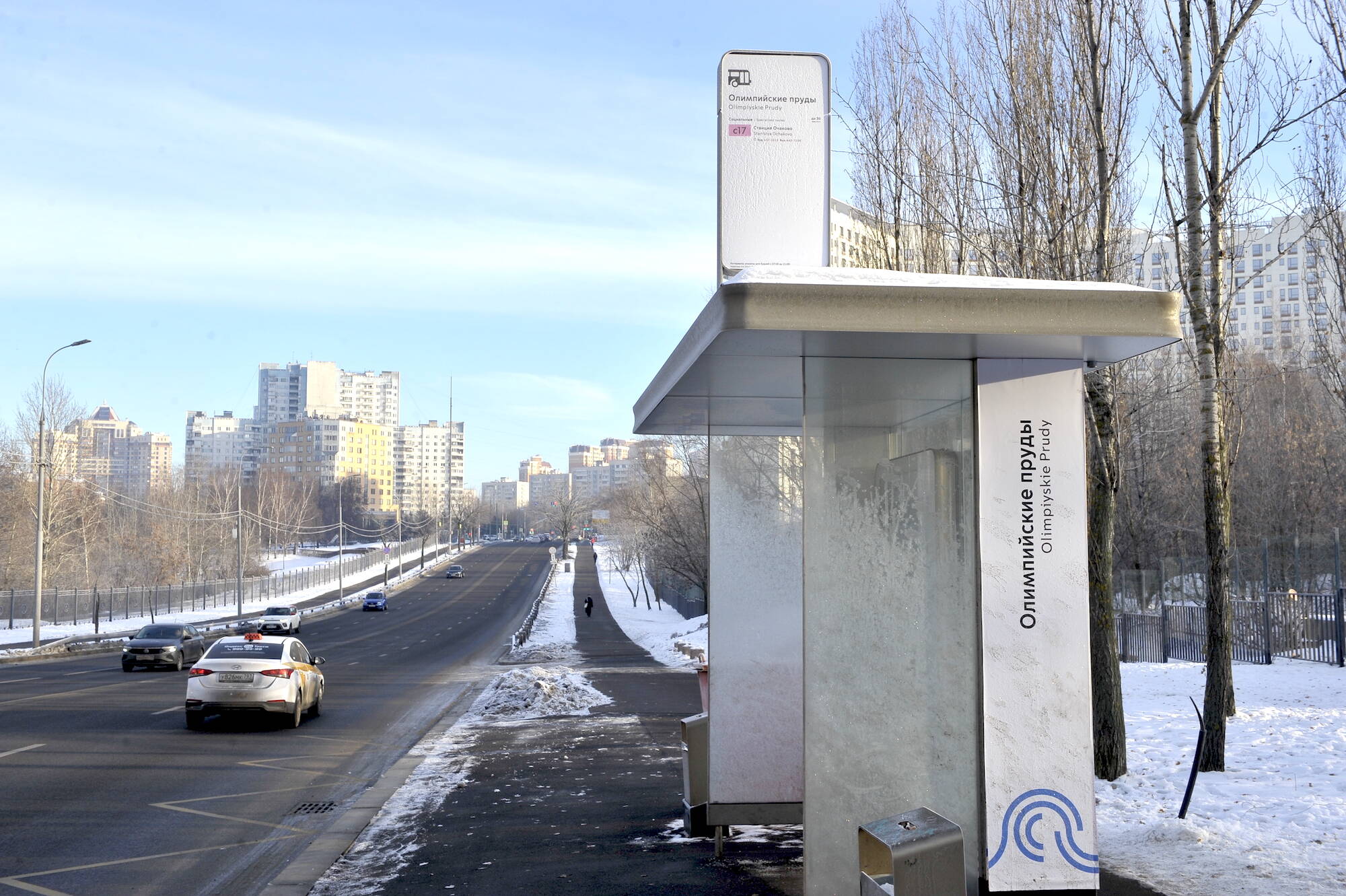 В Тропарёво-Никулино появились автобусные остановки «Олимпийские пруды», фото