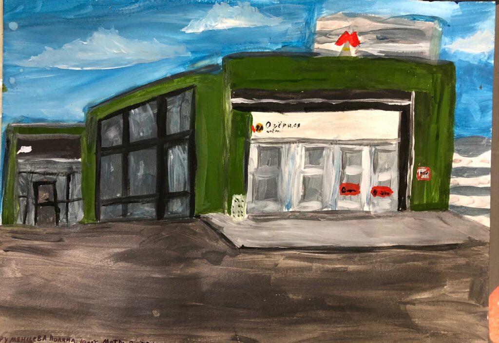 Румянцева Полина, 10 лет  фото