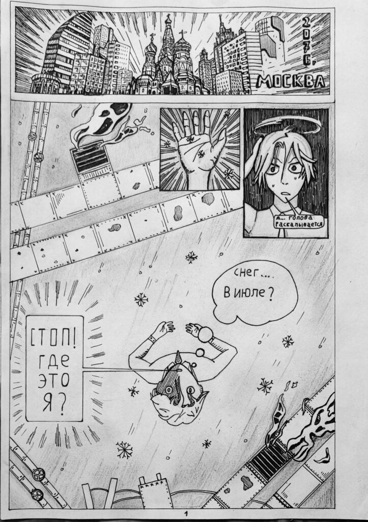 Выборный Никита, 15 лет  фото