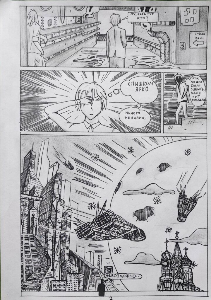 Выборный Никита, 15 лет  фото