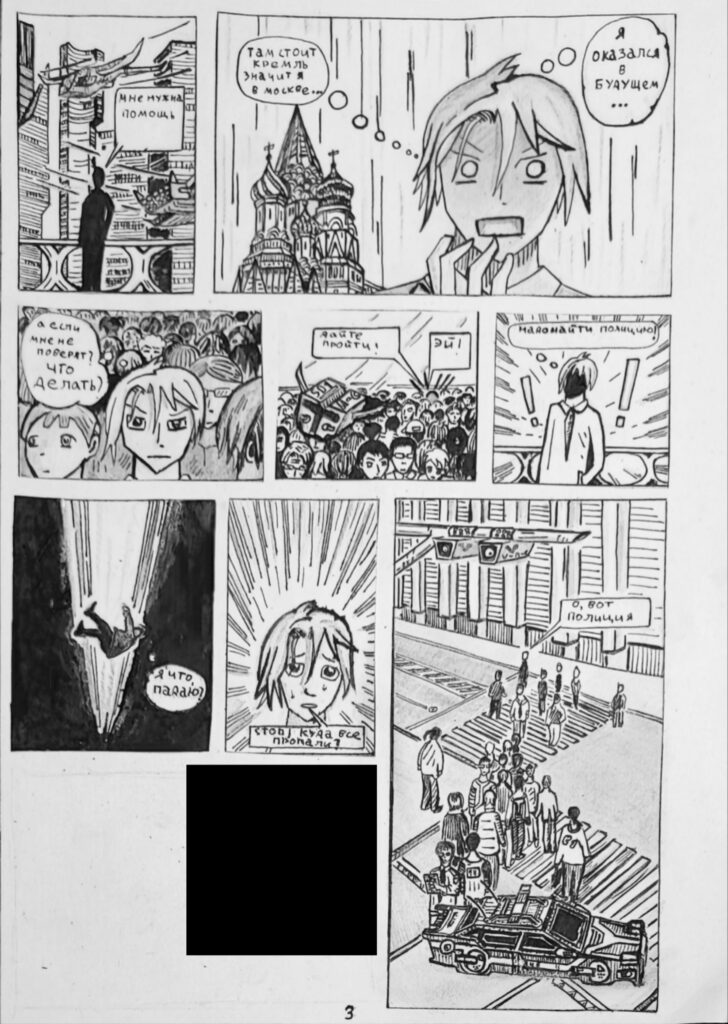 Выборный Никита, 15 лет  фото