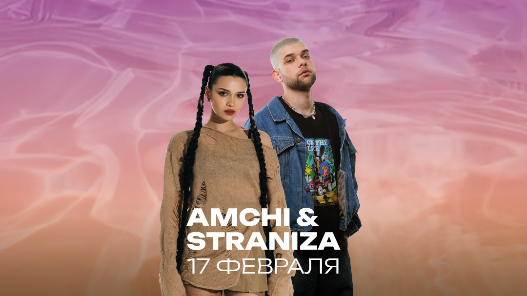 Amchi и Straniza в пространстве «Море музыки» в Москвариуме, фото
