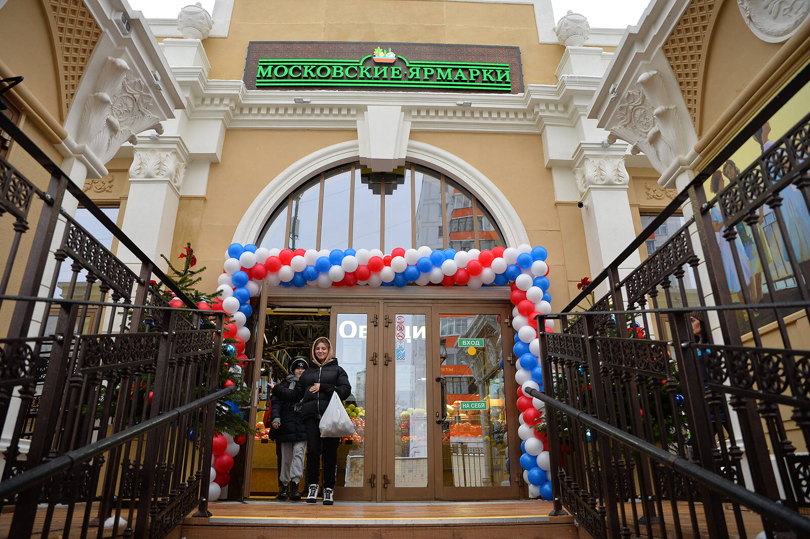 Ещё больше изобилия на московских ярмарках: в столице выросло количество ярмарочных площадок, фото