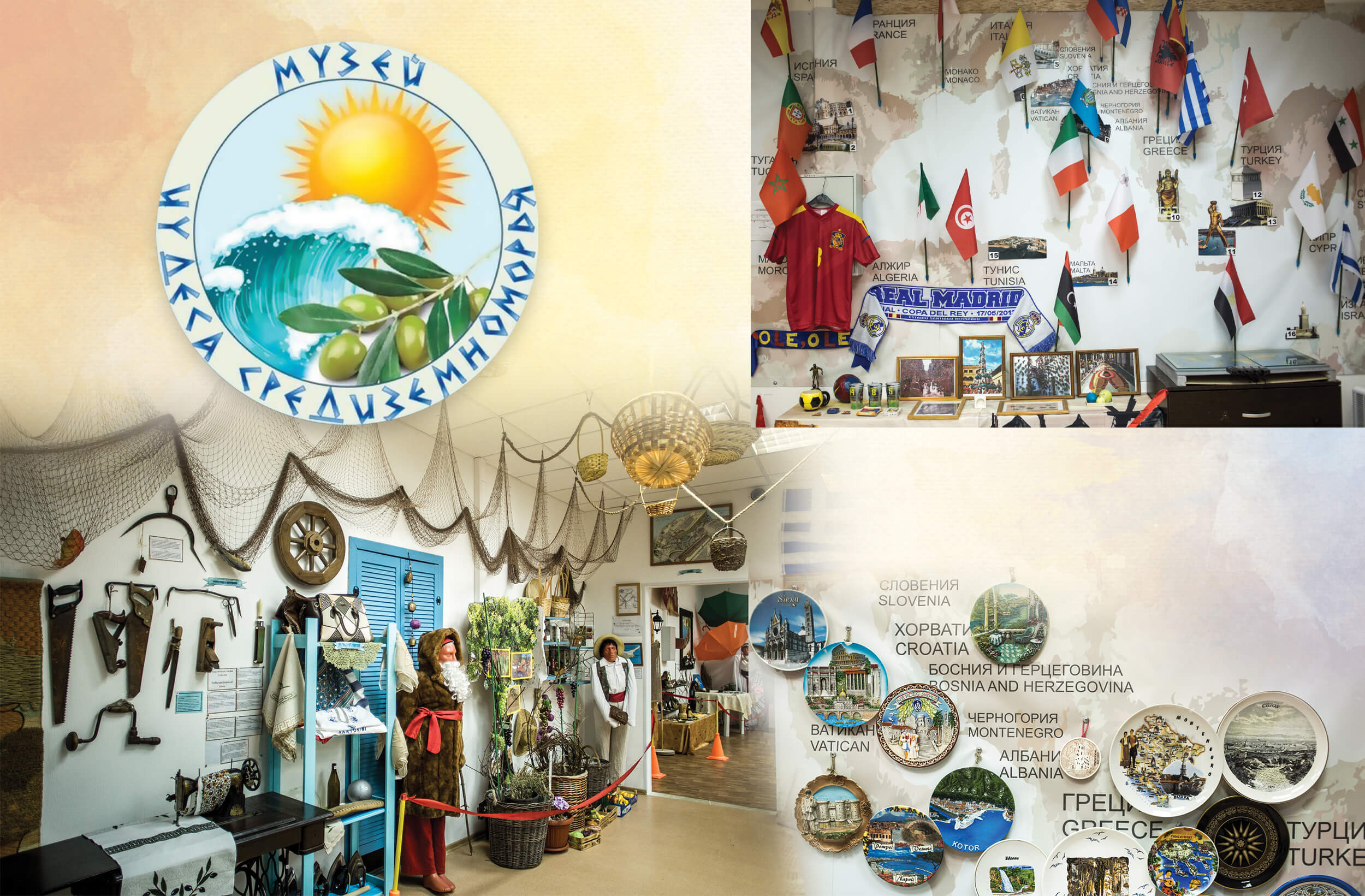 Музей «Чудеса Средиземноморья» — идеальное место для детей, фото