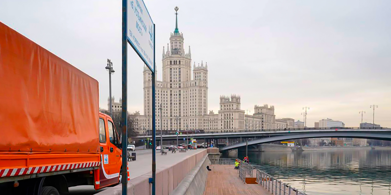 Андрей Бочкарёв: Новый мост через Москву-реку появится в 2025 году, фото