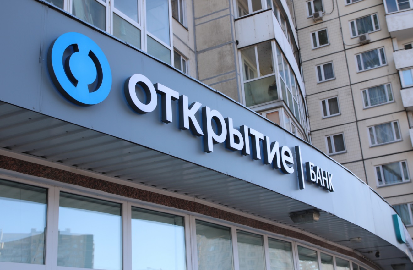 Банк «Открытие» внедрил Витрину налогового мониторинга, фото