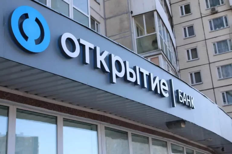 Прибыль банка «Открытие» по итогам первого квартала составила 17,6 млрд рублей, фото