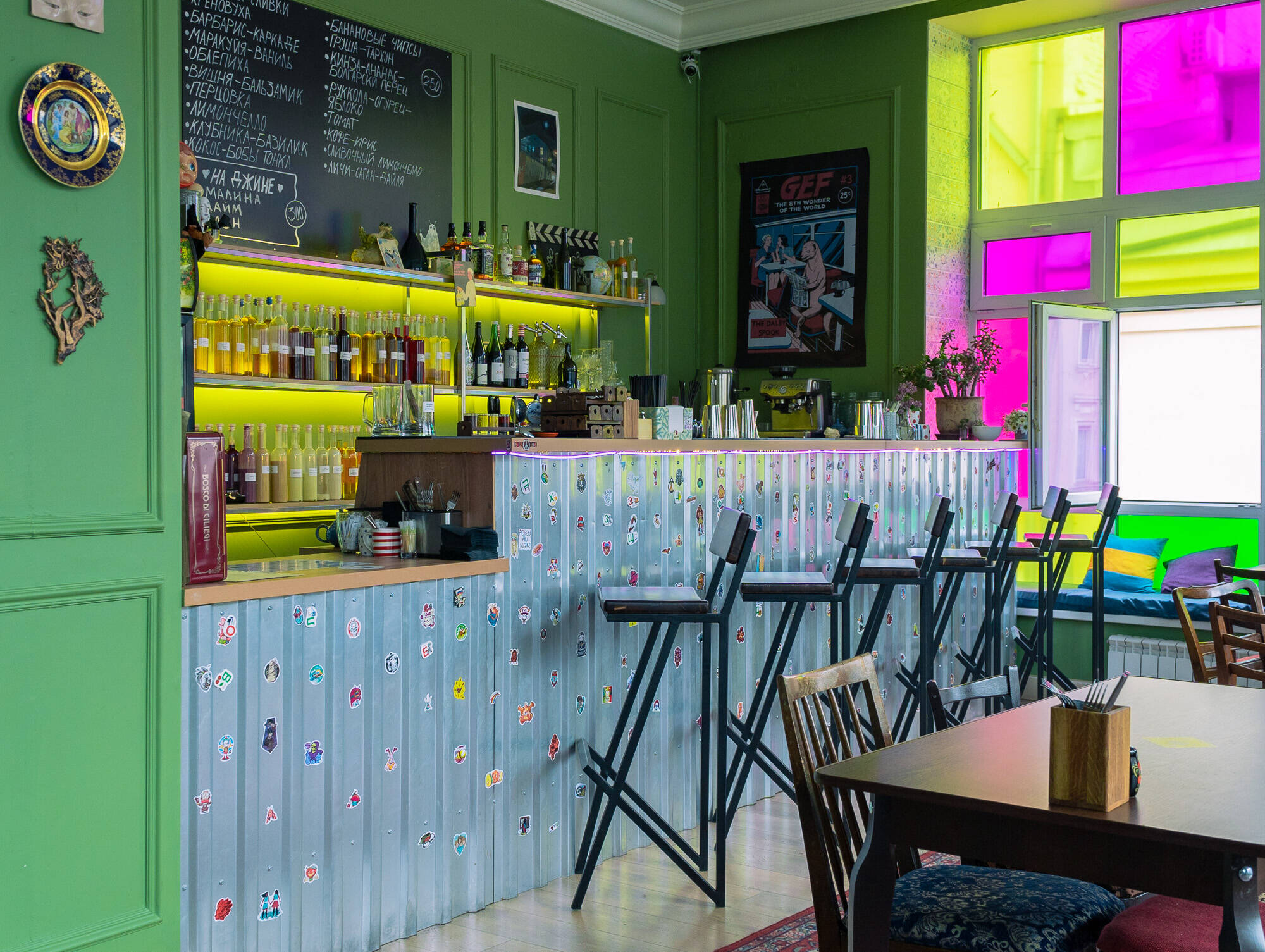 Необъяснимо но бар. Необъяснимо но бар. Необъяснимо но бар. Необъяснимо но бар. Необъяснимо но бар.