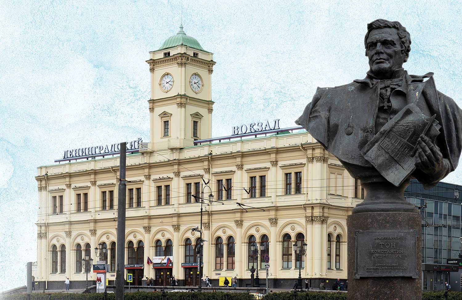 Все дороги ведут в Москву: история трёх вокзалов, фото