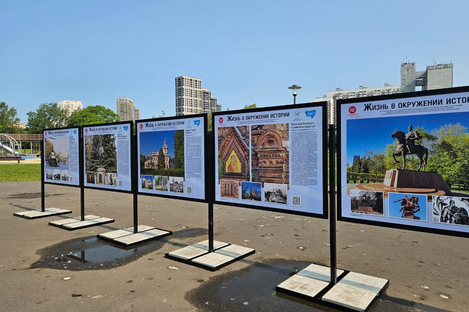 Выставка «Жизнь в окружении истории» открыта в парке «Ходынское поле», фото