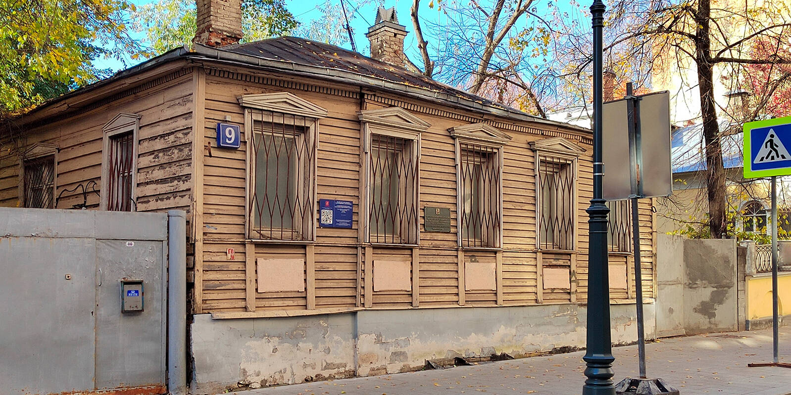 Дом из книги Булгакова в Хамовниках восстановят, фото