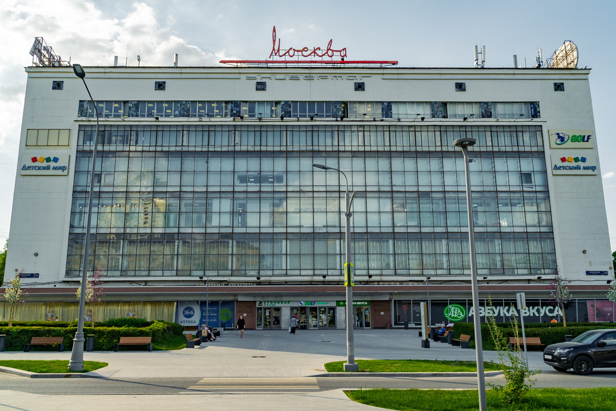 Универмаг москва баку