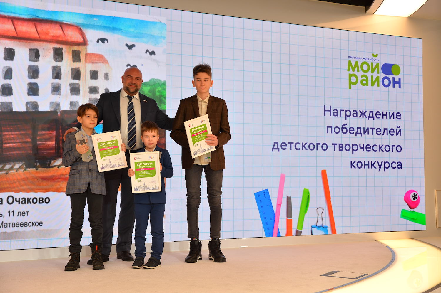 Рисунки, экскурсии и видеоистории: в Москве начали принимать заявки на детский конкурс «Про мой район», фото