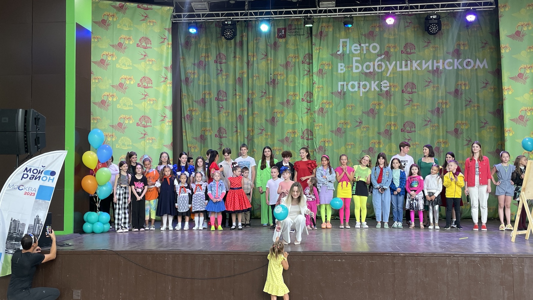 Семейный фестиваль «Ретростиль» состоялся в Лосиноостровском, фото